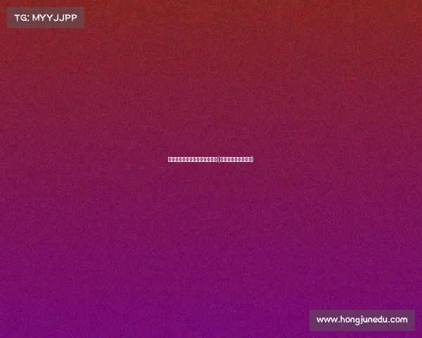 长江三峡电子竞技大赛和平精英(三峡电竞全国邀请赛)